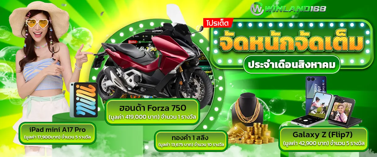 1754369565978-e56eea4b-4473-4742-aa01-536844afa69a